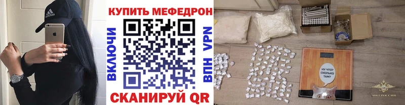 Купить наркотики сайты Алзамай ГАШ  Мефедрон 