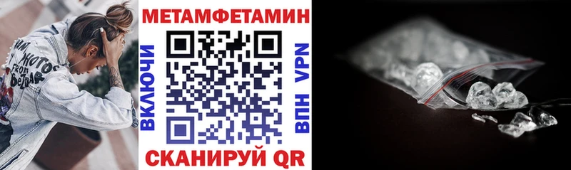 Амфетамин Premium наркошоп Алзамай