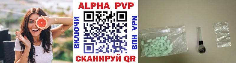 маркетплейс формула  Алзамай  Alpha PVP VHQ 