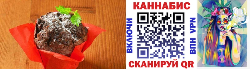 Еда ТГК марихуана  OMG зеркало  Алзамай 