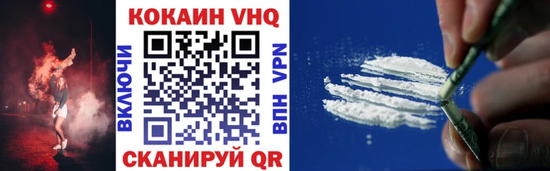 КОКАИН Перу  мега онион  Алзамай 