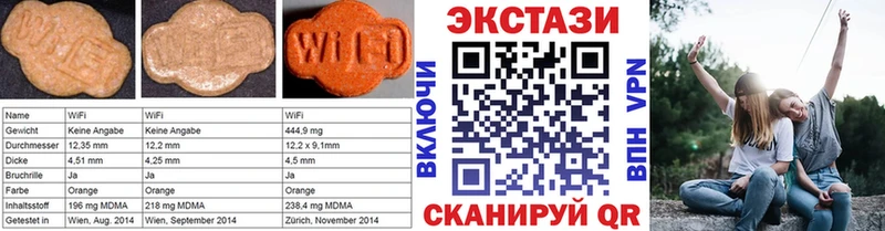 ЭКСТАЗИ mix  где продают наркотики  Алзамай 