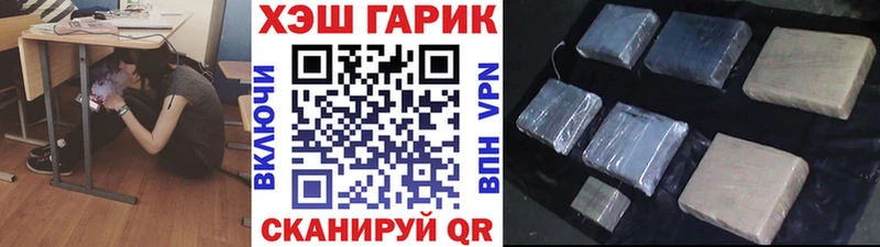 Гашиш Ice-O-Lator  KRAKEN ТОР  Алзамай 