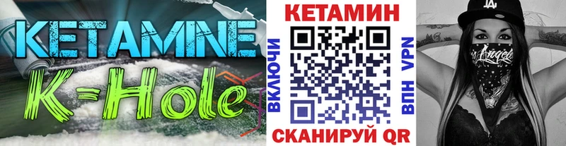 КЕТАМИН ketamine  Алзамай 