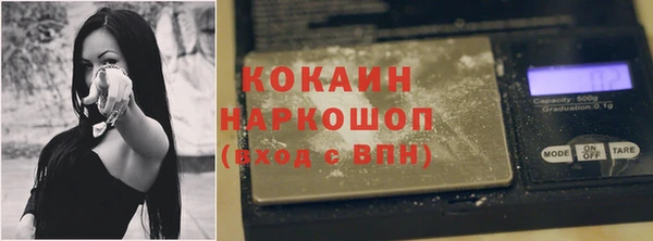 кокаин VHQ Алзамай