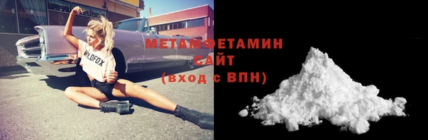мет Семёнов