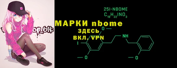 дживик Алексин