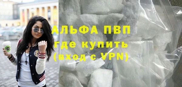 кокаин Абдулино