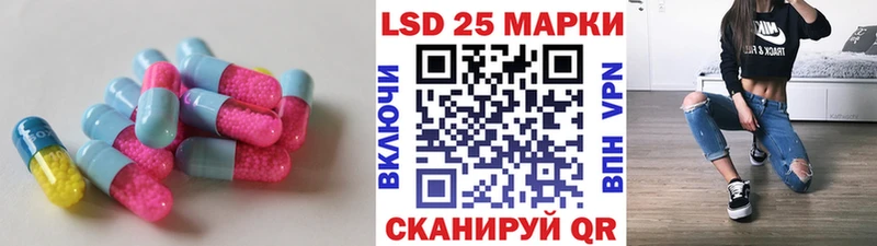 LSD-25 экстази кислота KRAKEN зеркало Алзамай как найти