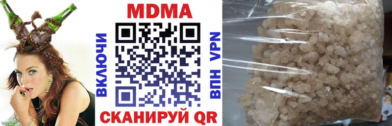 МДМА Molly  Алзамай 