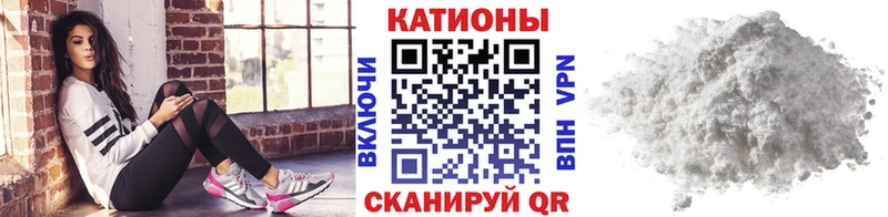 что такое наркотик  Алзамай  Меф VHQ 
