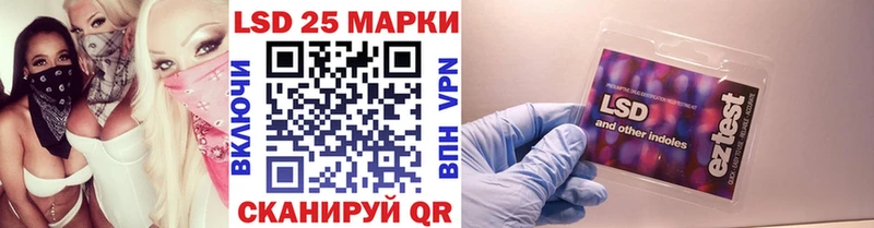 Наркотические марки 1,8мг  дарнет шоп  Алзамай 